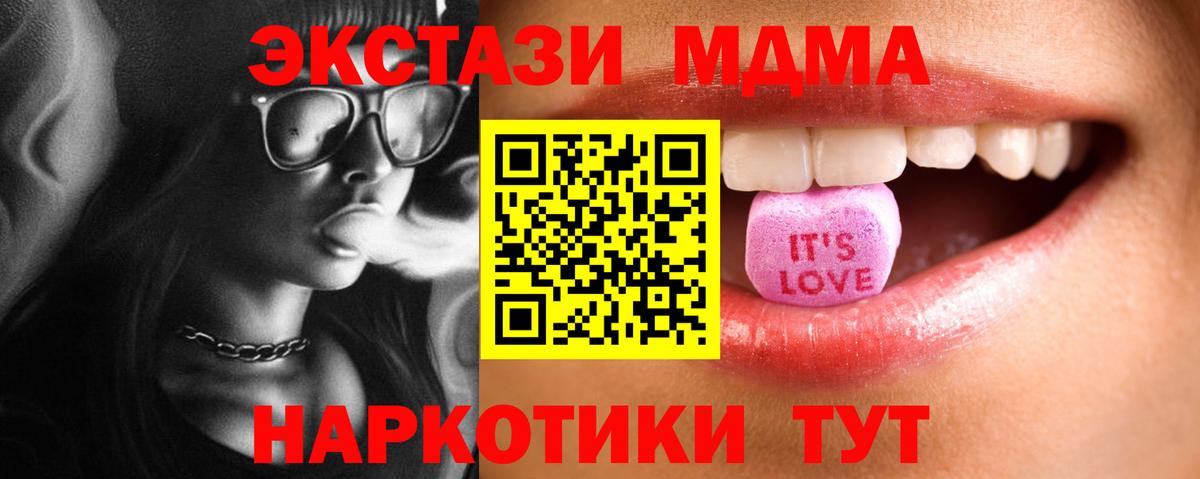 Дальнегорск  Ecstasy бентли  дарк нет клад  Вход с VPN 