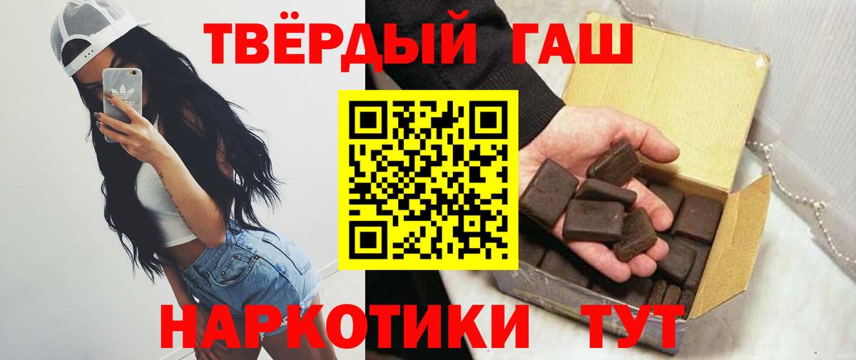 Гашиш AMNESIA HAZE  ГАШИШ хэш  ГАШИШ  Вход с VPN  Дальнегорск 