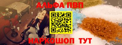 мескалин Мариинск
