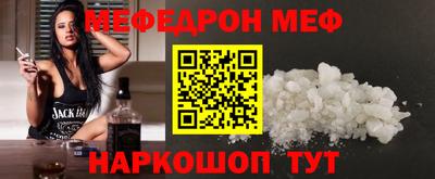 мет Малоярославец