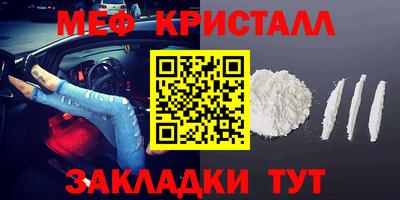шишки Малгобек
