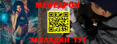 бошки Моздок