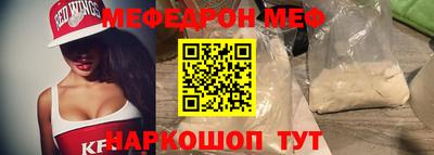шишки Малгобек