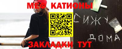 мет Малоярославец