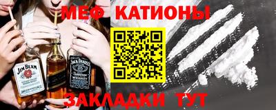 мескалин Мариинск
