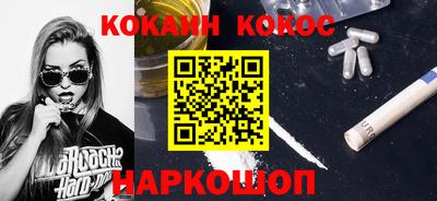 шишки Малгобек