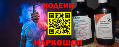 мескалин Мариинск