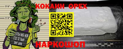 мет Малоярославец