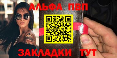 шишки Малгобек