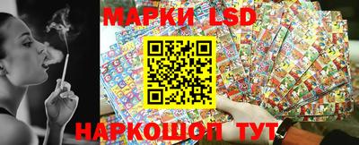 мескалин Мариинск