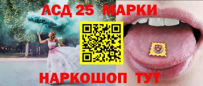 мескалин Мариинск