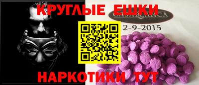 шишки Малгобек