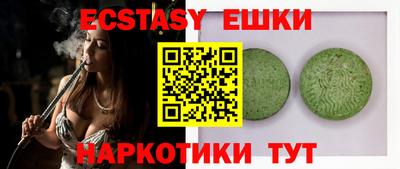 шишки Малгобек