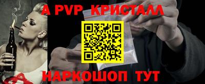 мет Малоярославец