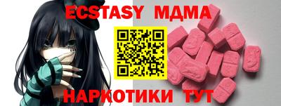шишки Малгобек