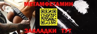 мескалин Мариинск