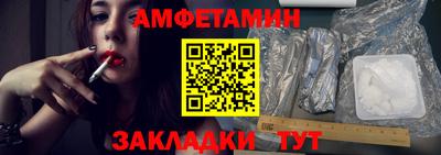 шишки Малгобек
