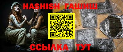шишки Малгобек