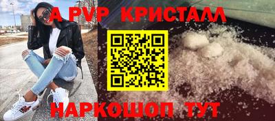 мет Малоярославец