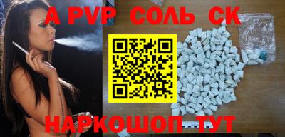 мет Малоярославец