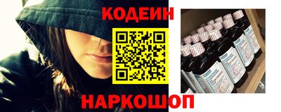 мескалин Мариинск