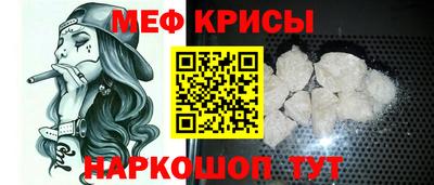 мескалин Мариинск