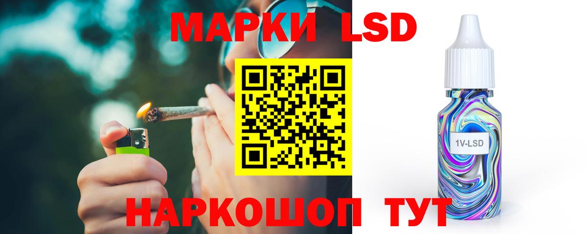 Лсд 25 экстази ecstasy Дальнегорск