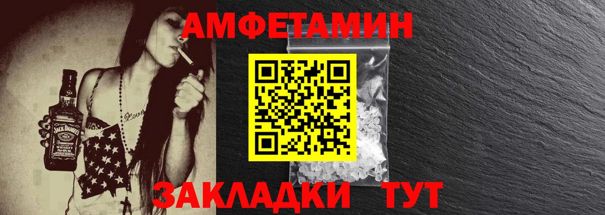 Дальнегорск  Первитин мет  Первитин мет  Вход с VPN 