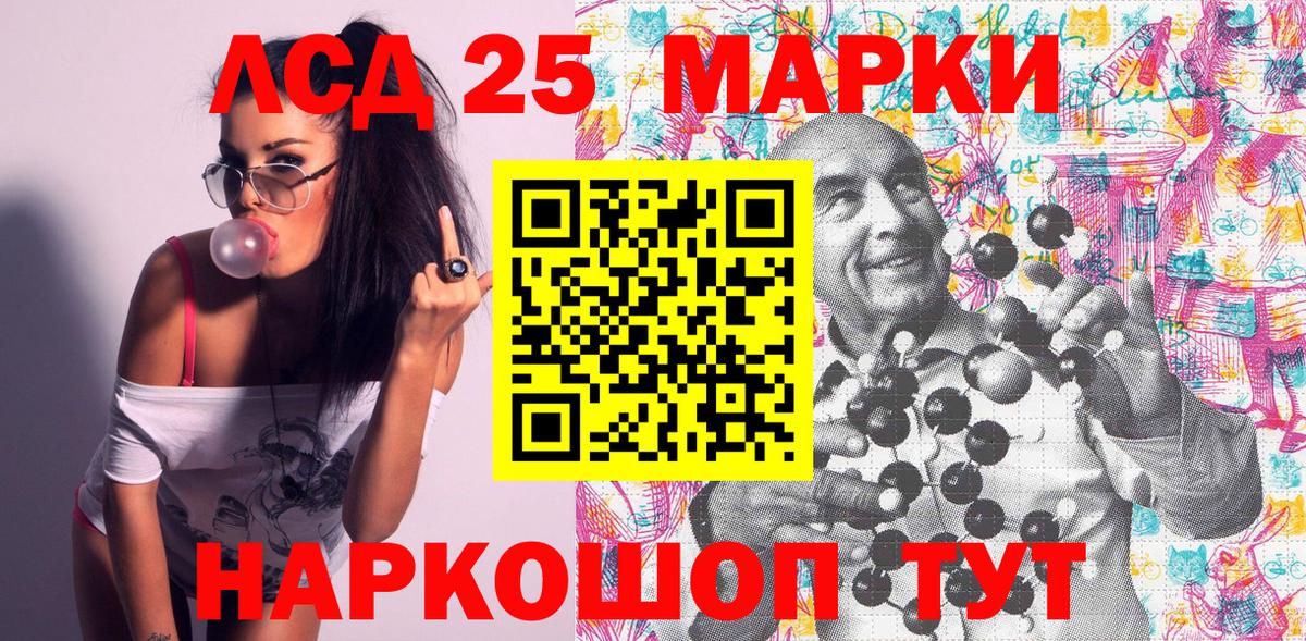 Марки N-bome 1500мкг  Вход с VPN  Дальнегорск 