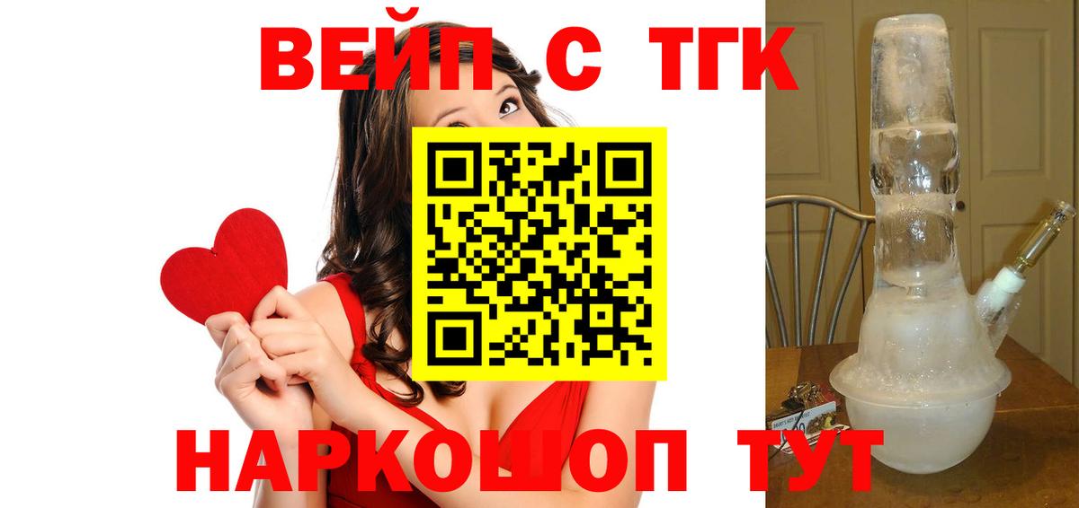 Дальнегорск  купить наркоту  Вход с VPN  мега как войти  Дистиллят ТГК вейп с тгк 