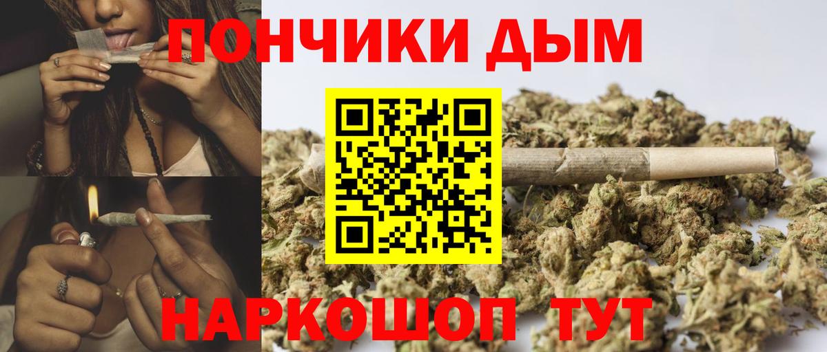 Марихуана Amnesia Дальнегорск