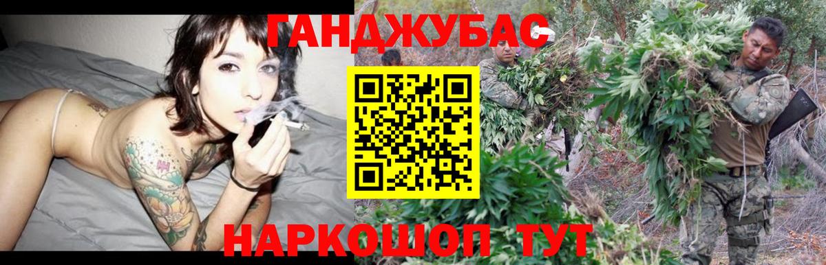 Дальнегорск  Конопля VHQ  Конопля планчик  Вход с VPN  Конопля план 